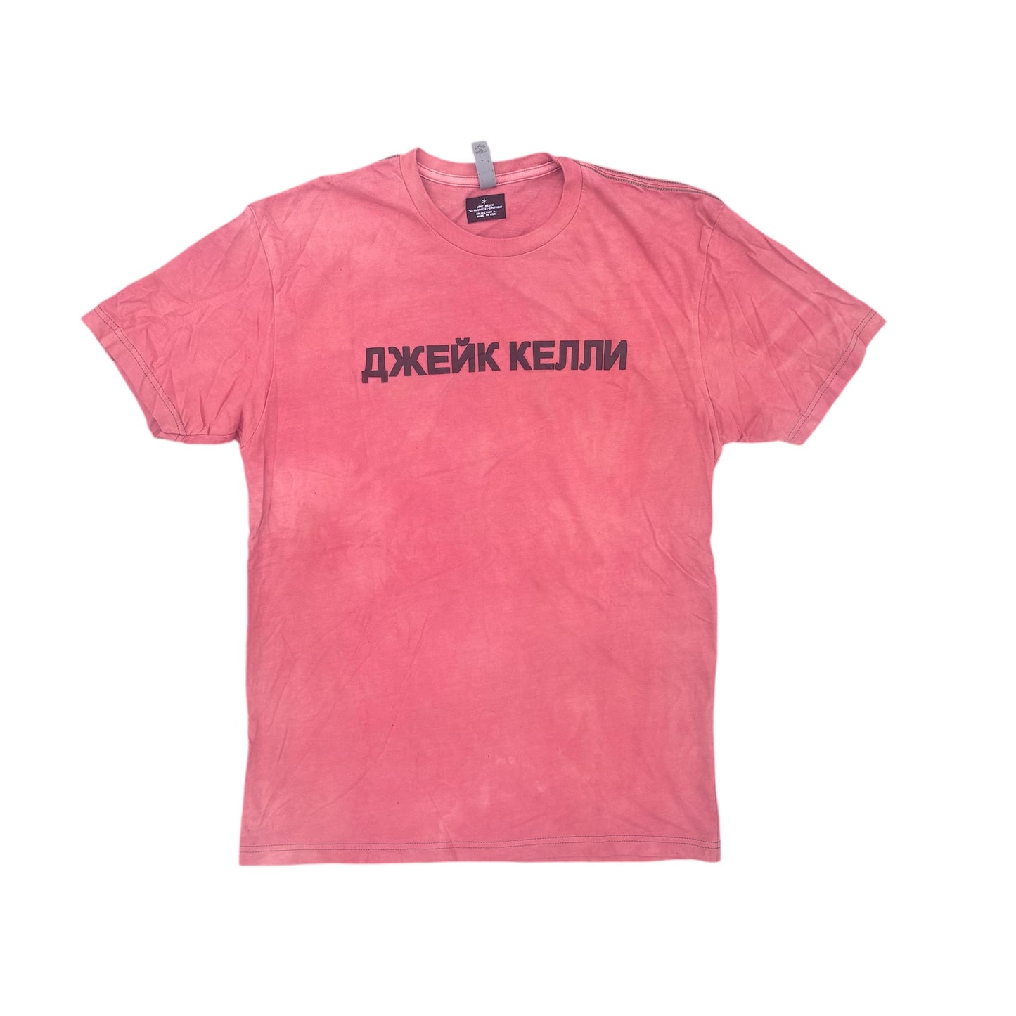 “Name” T-Shirt