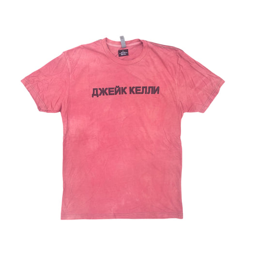 “Name” T-Shirt